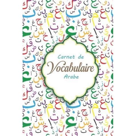 Carnet De Vocabulaire Arabe Carnet De Vocabulaire Avec Avec L Alphabet