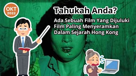 Tahukah Anda Ada Sebuah Film Yang Dijuluki Film Paling Menyeramkan