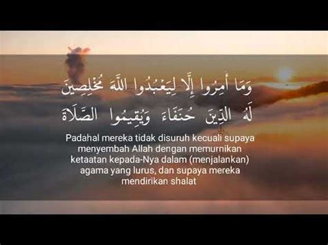 Bacaan Merdu Menyentuh Hati Surah Al Bayyinah Ayat 1 8 YouTube