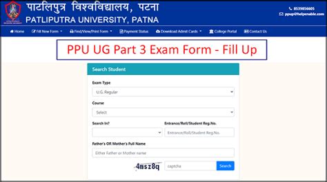 Ppu Part Exam Form Fill Up Patliputra University