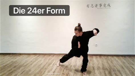 24er Form Vollständig Tai Chi zu Hause üben Wujian YouTube