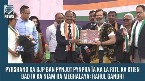 Pyrshang Ka Bjp Ban Pynjot Pynpra A Ka La Riti Ka Ktien Bad A Ka