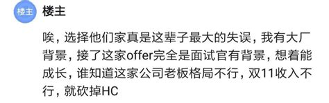 血的教训！奉劝大家没拿到两个以上offer别离职！自己拿了一个offer就离职，却被临时取消了offer！结果找工作三个月！ 技术阅读