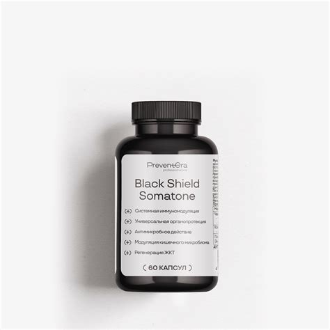 Мультисистемный соматопротектор Black Shield Somatone купить в PreventEra