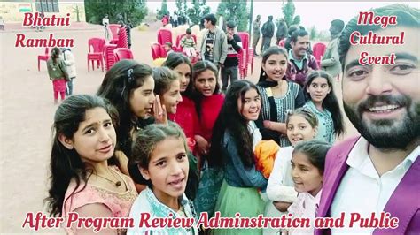 Mega Cultural Event At Bhatni Adminstration And Public Review Youtube