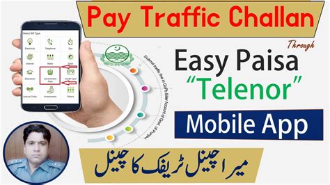 How To Pay Traffic Challan Online Through Easy Paisa App Lahore