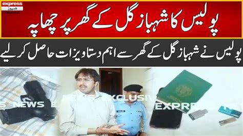 Police Ka Shahbaz Gill Kay Ghar Chapa 22 August 2022 Express News