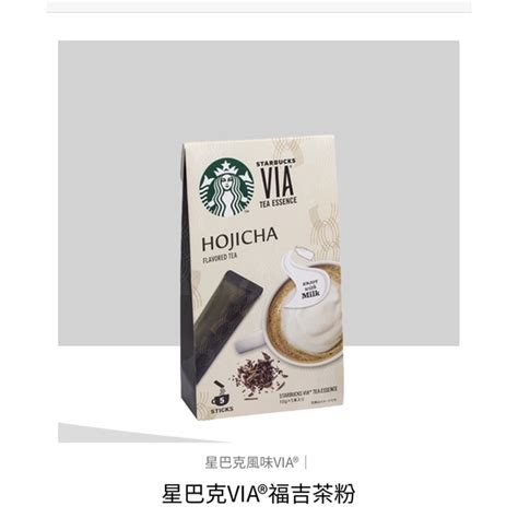 星巴克starbucks☕️即溶式via即溶咖啡風味via焦糖香草摩卡抹茶via居家調理公司行號送禮 蝦皮購物