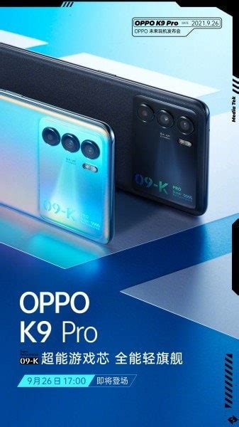 Oppo K9 Pro Key Specifications Revealed