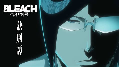 Anime知らせ on Twitter Confira o PV da 2ª parte do anime BLEACH Sennen