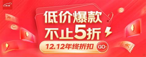 2022双十二什么时候开始？淘宝天猫京东双12时间和福利