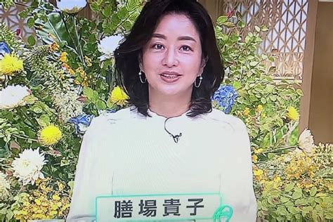 膳場貴子「大地主」「エリート家族」「3度の結婚」『サンデーモーニング』新司会のあっぱれ素顔（2ページ目） 週刊女性prime