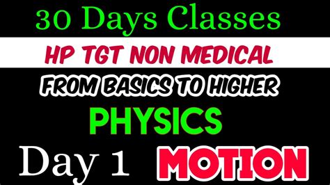 HP TGT NON MEDICAL PHYSICS CLASS 1 YouTube