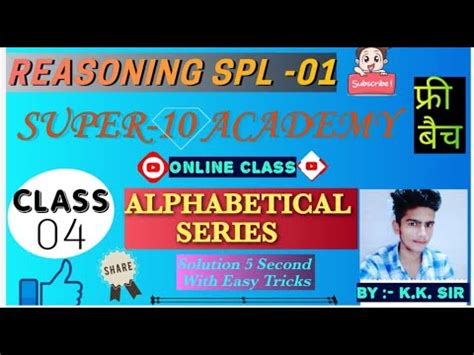 Alphabeticalseries Reasoning Part Alphabetical Series Basic