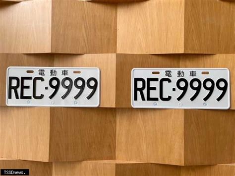 高雄市區監理所辦理電動租賃車、營業小貨車、自用小客貨車及營業小客車號牌網路公開標售 Yahoo奇摩汽車機車