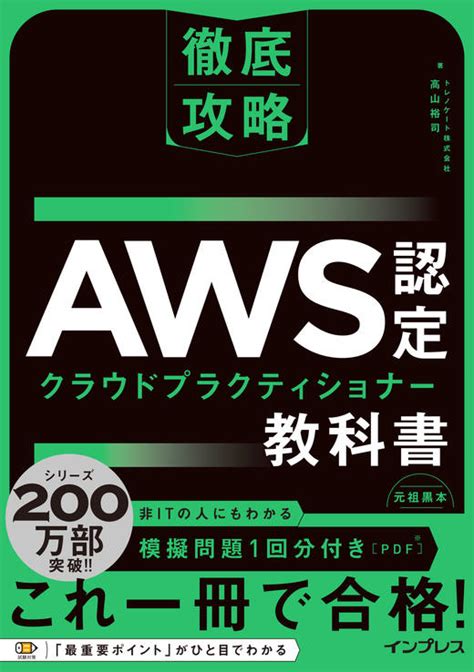 Aws