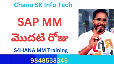 SAP MM Class 1 In Telugu SAP MM In Telugu SAP MM Course In Telugu Best