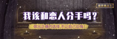 善奇命理 免费算生辰八字网站 在线测八字算命、塔罗占卜、运势测算、心理测试、星座配对分析