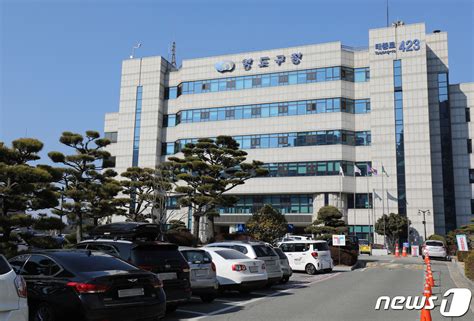 부산 영도구청 70대 근로자 작업 중 사망중대재해법 위반 조사 네이트 뉴스