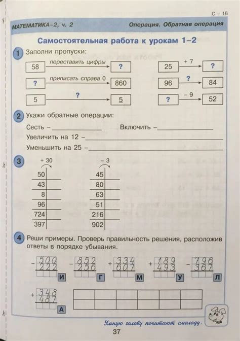Контрольная работа математика 2 петерсон