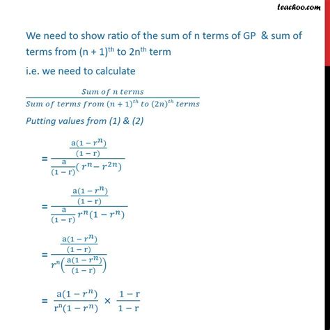 Ex Show Ratio Of Sum Of N Terms Of Gp Sum From