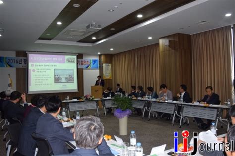 2016년 경상북도 학교운영위원장 연합회 정기 협의회 개최 국제i저널