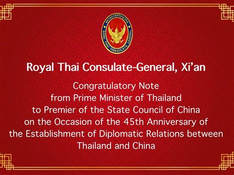 Congratulatory Note From Gen Prayut Chan O Cha Prime Minister Of