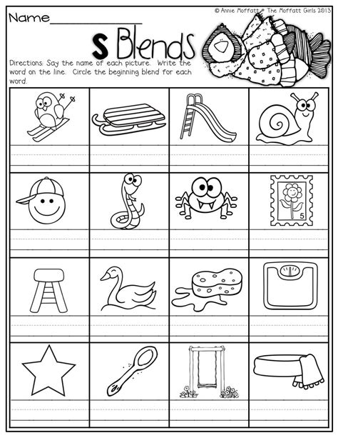 Blended Sounds Worksheet