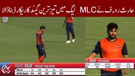 Haris Rauf Set Record Of Fastest Ball In MLC Haris Rauf Bowling Speed