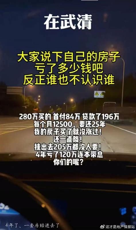 央妈发话了！还不起房贷的终于有救了？ 房贷利率 房贷 央行 新浪新闻