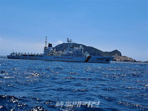 목포해양경찰서 광복 75주년 목포해경 1509함 해양영토수호에 만전