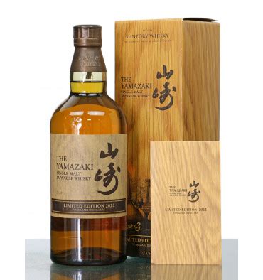 Yamazaki Limited Edition Suntory Just Whisky Auctions