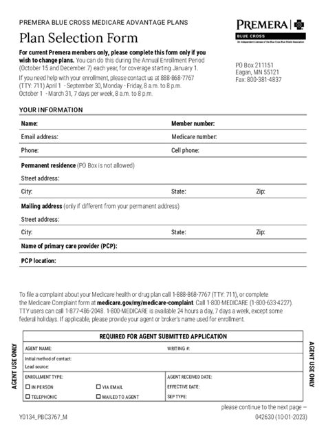 Fillable Online Admission Notification Form Pbc Fax Email Print Pdffiller