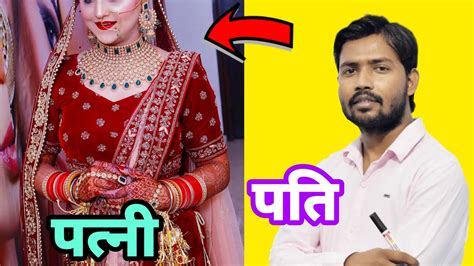 पहल बर मलए खन सर क रयल लइफ पतन Wife स Khan Sir Wife