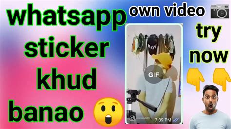 How To Make Your Own Whatsapp Sticker For Free Gb Whatsapp Kaise