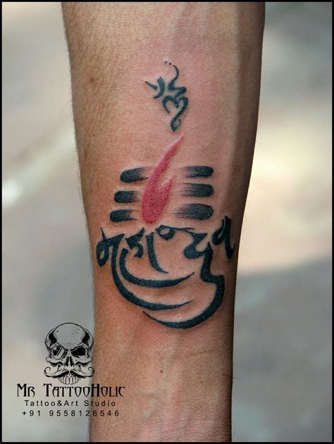 Har Har Mahadev Shiva Tattoo Deities Mahadev | Images and Photos finder