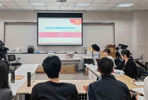 交通学院召开2024年春季学期第二次学生党支部书记联席会 北航交通科学与工程学院