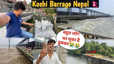 Koshi Barrage Nepal 35सल म पहल बर ऐस हआ Kataiya Power House