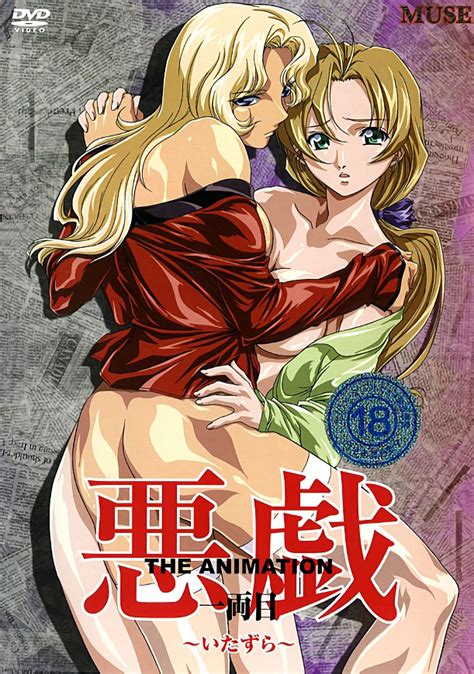 Itazura The Animation Epis Dio Animes Hentai Legendados Hd Online