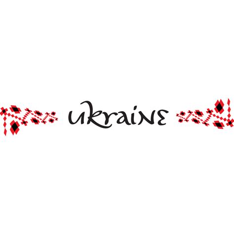 Ukraine logo, Vector Logo of Ukraine brand free download (eps, ai, png ...