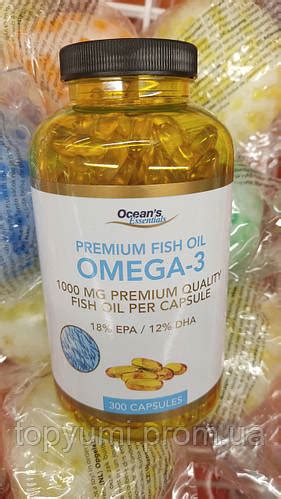 Преміум якісний риб'ячий жир Омега 3 Ocean Essentials 300 капсул ...