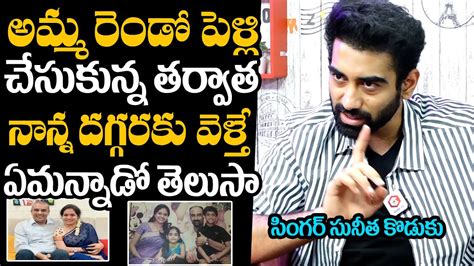 Hero Akash Facts About His Mother Singer Sunitha Nd Marriage Hero