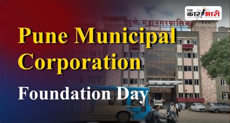 Pune Municipal Corporation Pmc The Custodian Of Pune S Heritage And