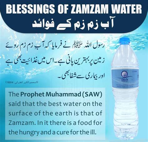 Buy Zam Zam Water From Mecca Original Makka Zamzam Water Spring Water