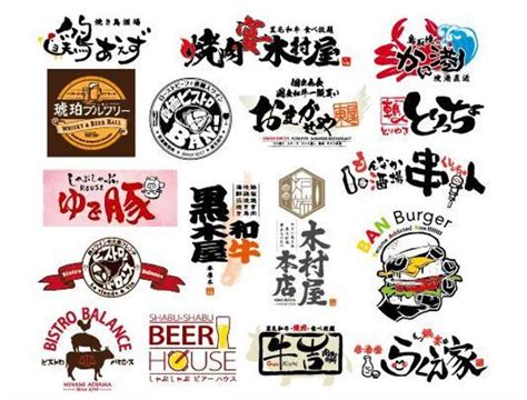 飲食店のプロが【オリジナルロゴ】をデザインします。 ロゴ作成・デザイン ランサーズ