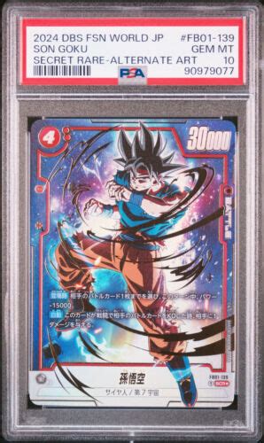 Son Goku FB01 139 SCR Alt Art DBS Fusion World Awakened Pulse JP EBay