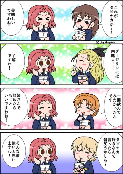 「こんな日なのでなんとなく昔描いたやつ再掲 」アオゾラ＠スナックやさしさの漫画