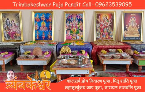 Kaal Sarp Puja Trimbakeshwar Nashik Trimbakeshwar Pooja Pandit Call