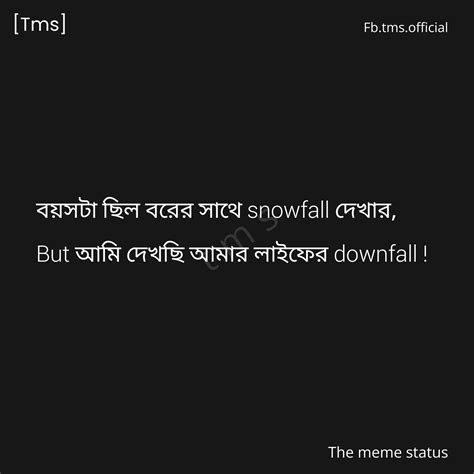 The Meme Status - 🙂 | Facebook