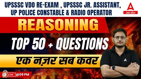 Reasoning Marathon Class Top Reasoning 50 MCQs Questions GK GS For